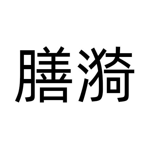 43商标转让