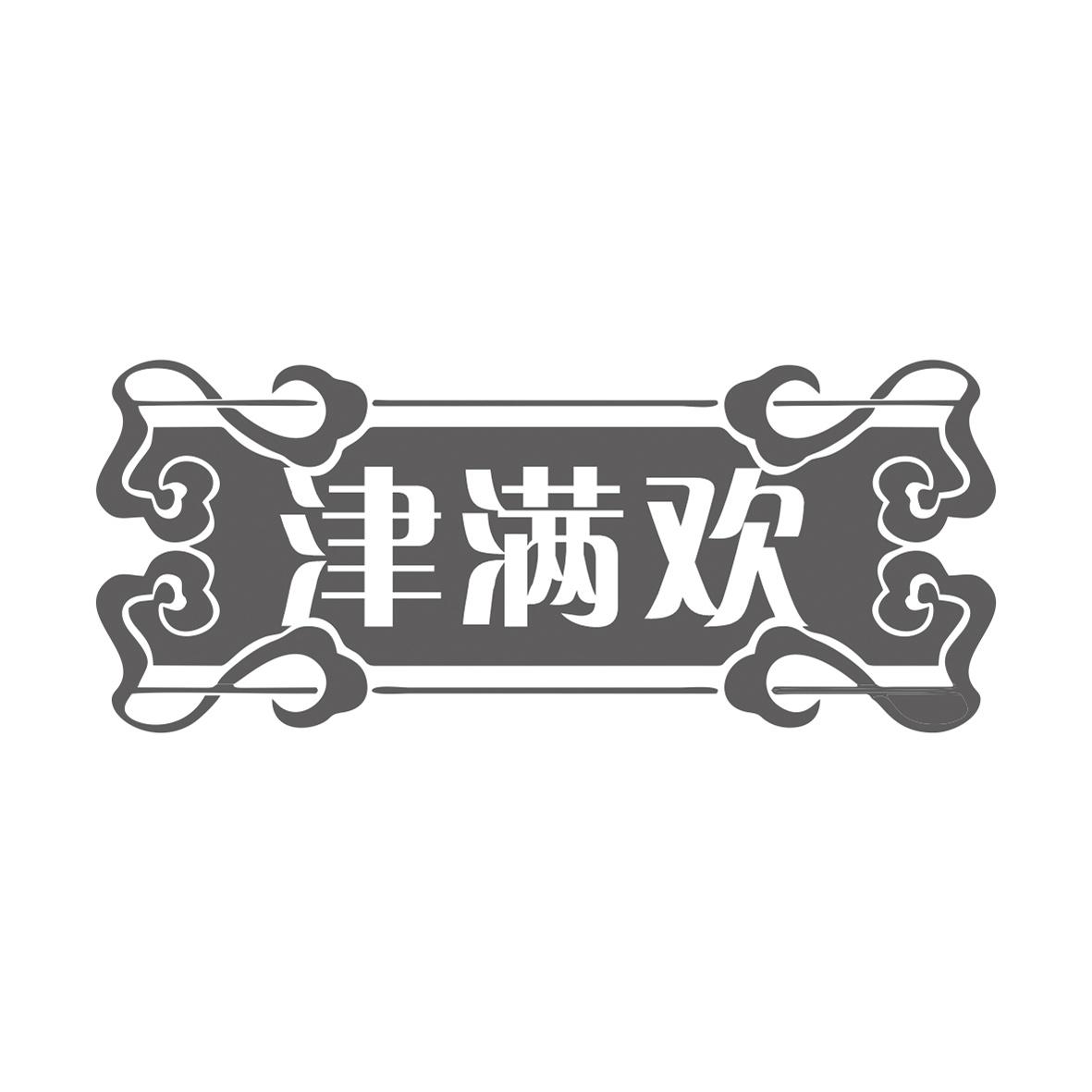 29商标转让