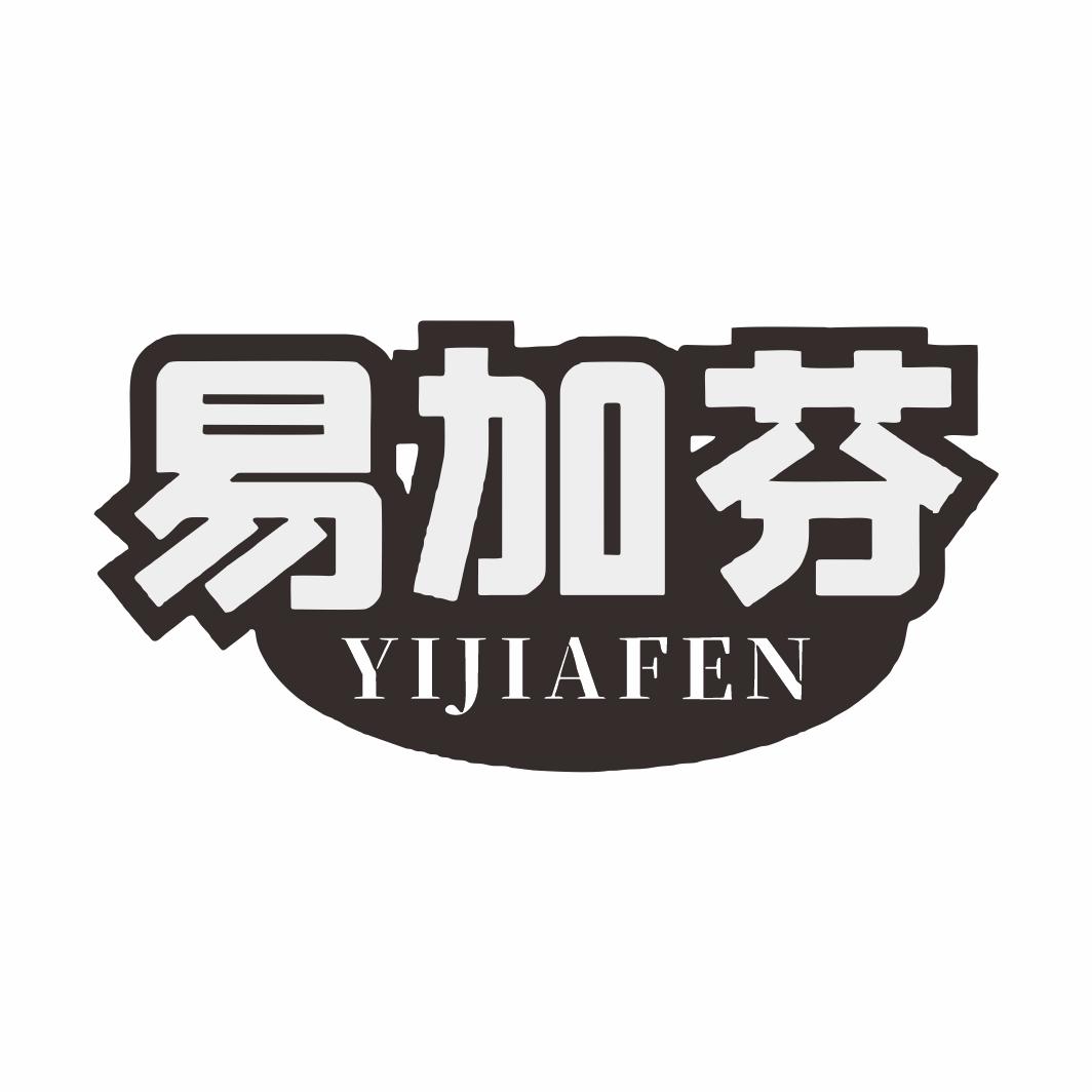 35商标转让