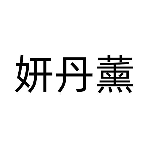 03商标转让