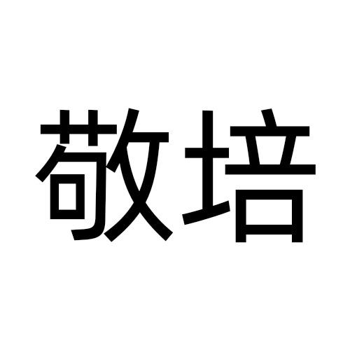 09商标转让
