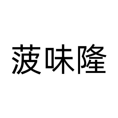 29商标转让