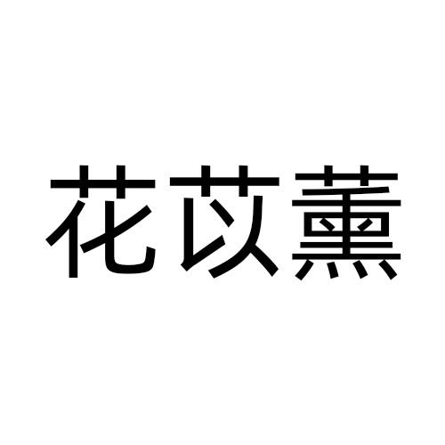 03商标转让
