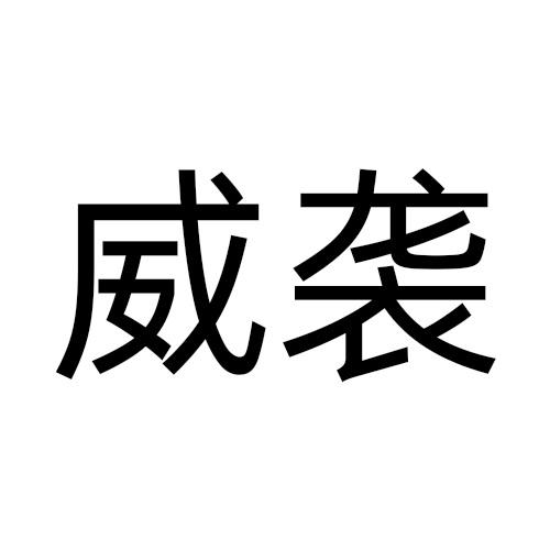 09商标转让