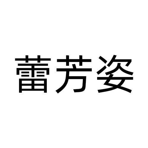 03商标转让