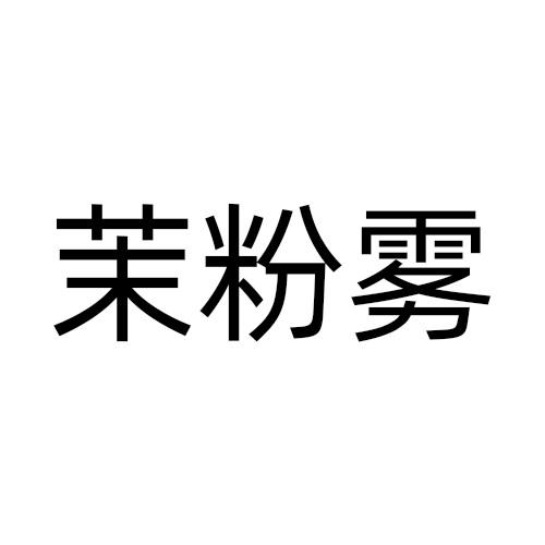 03商标转让