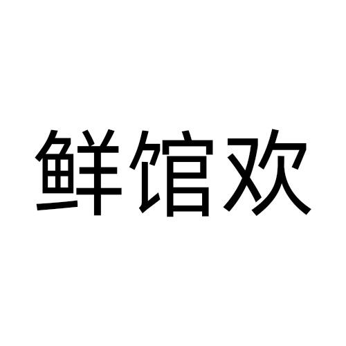 29商标转让
