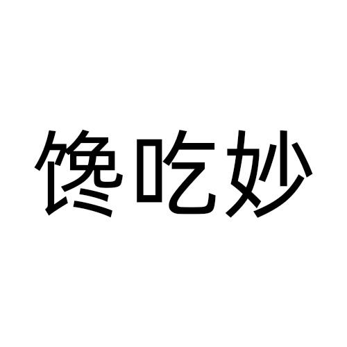 29商标转让