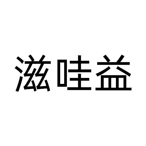 29商标转让