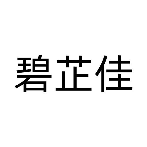 03商标转让