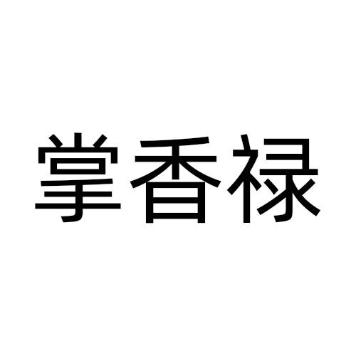 29商标转让