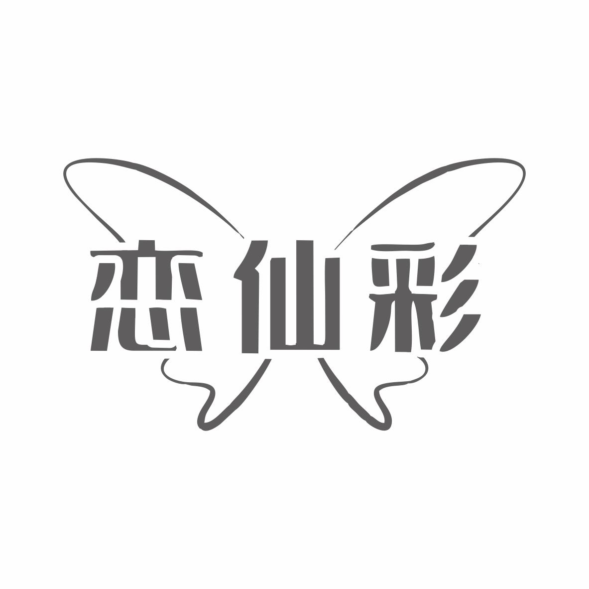 03商标转让