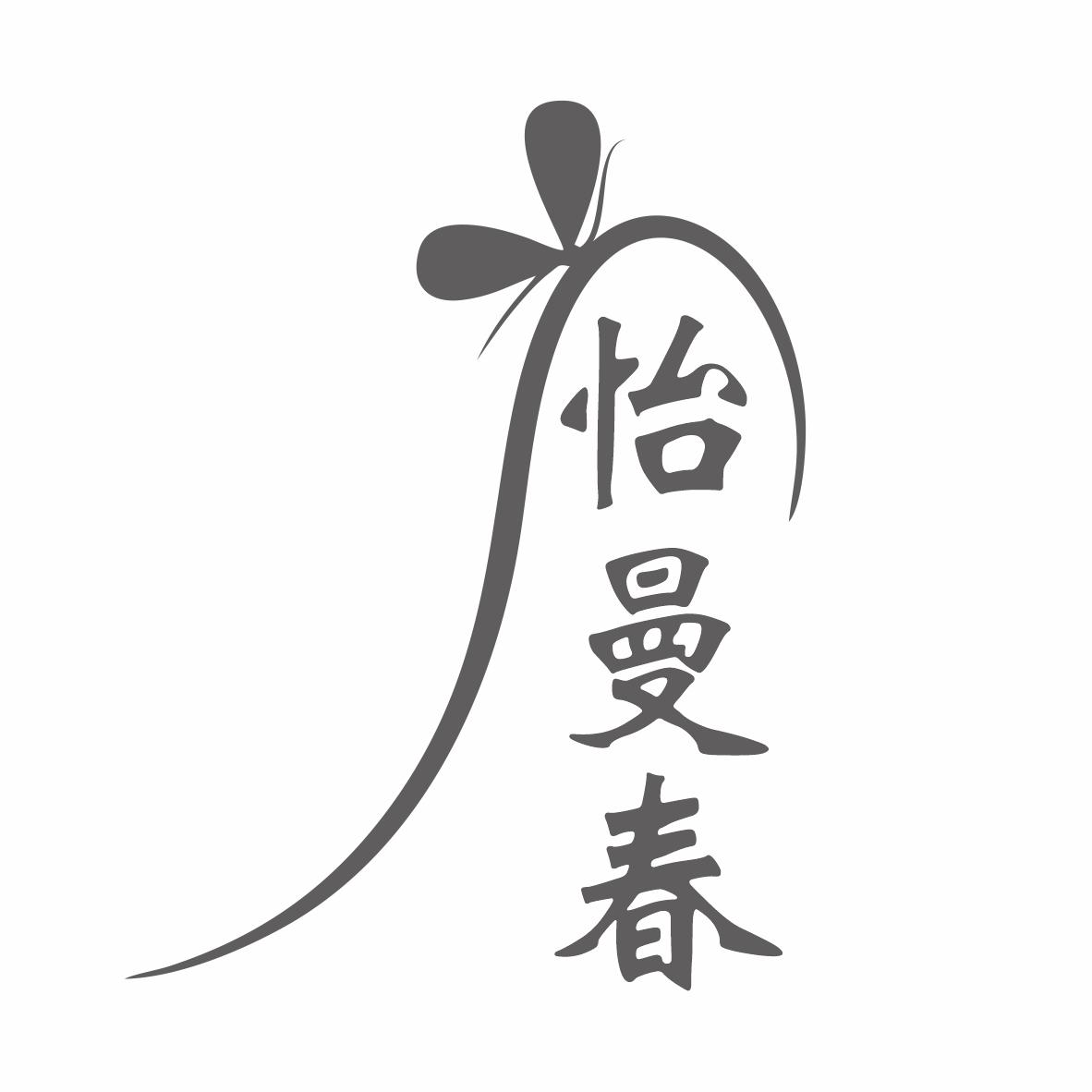03商标转让