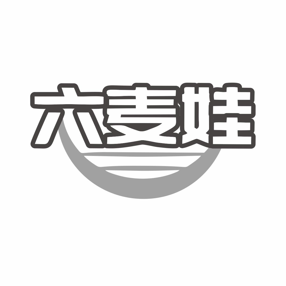30商标转让