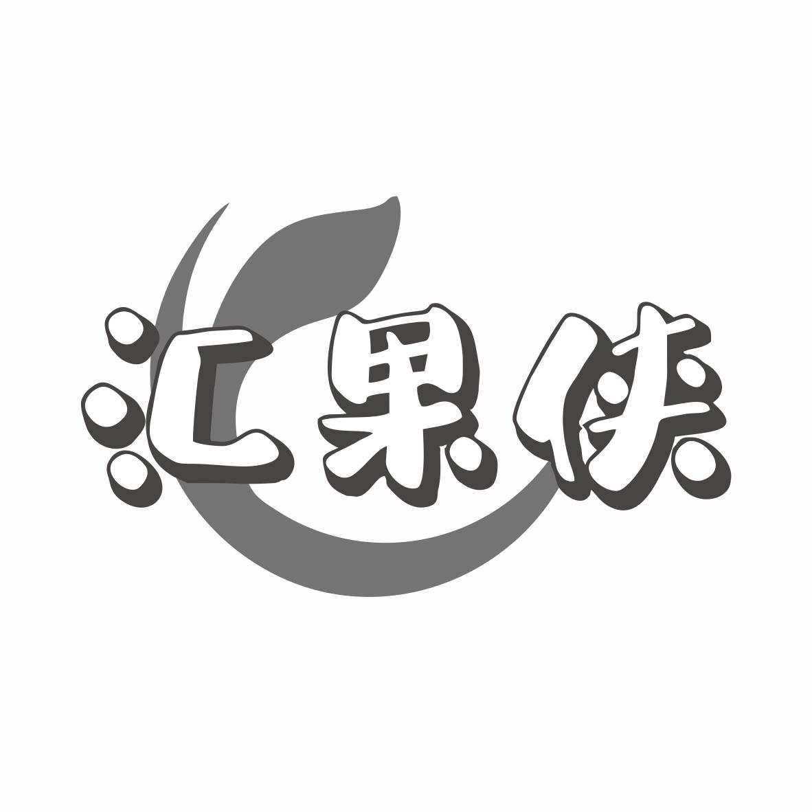 35商标转让