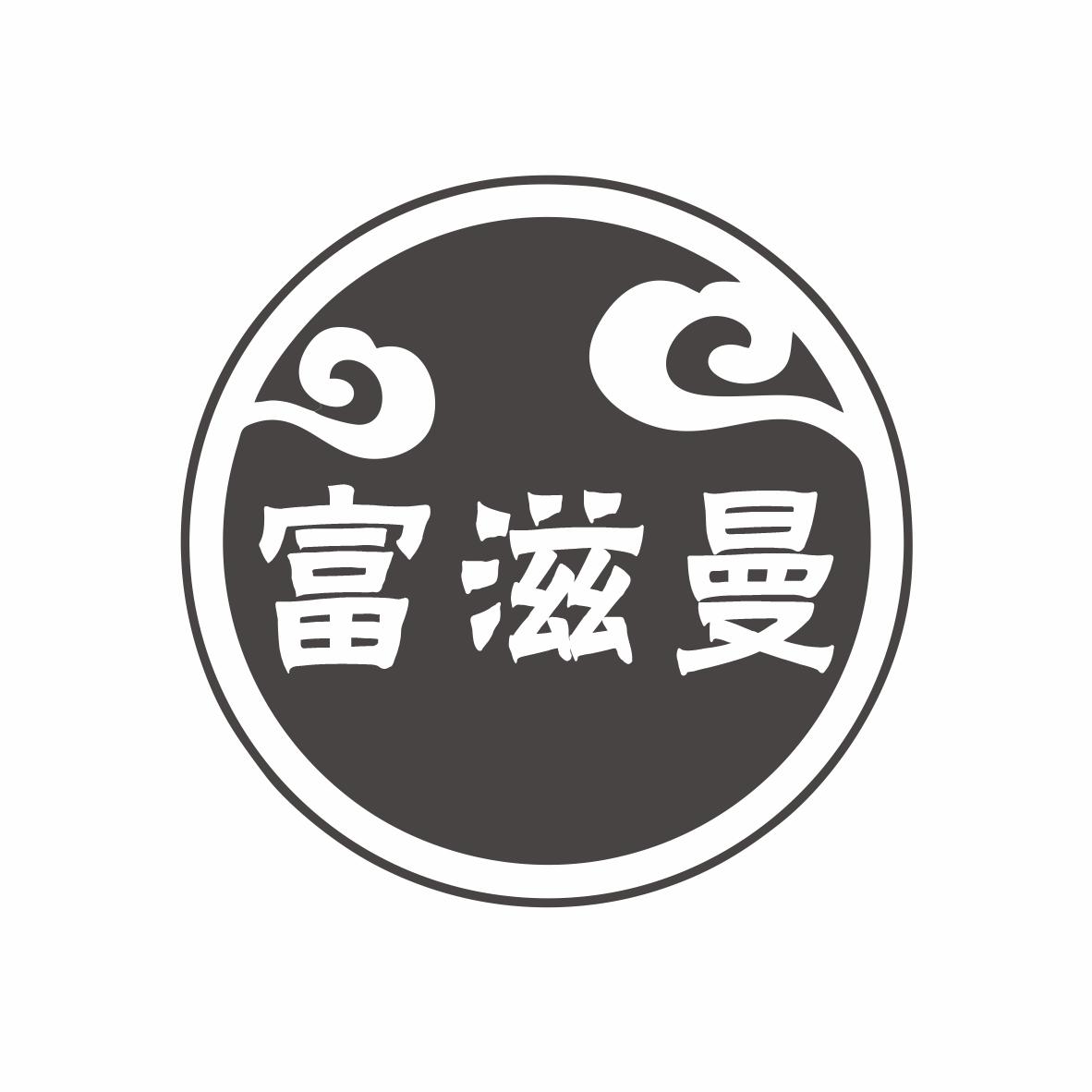 30商标转让