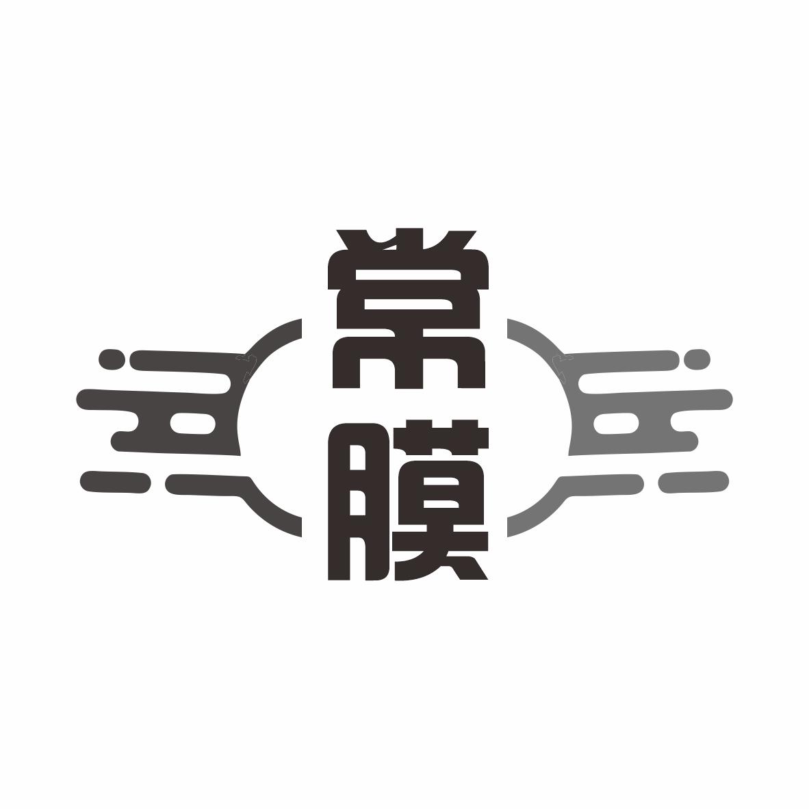 09商标转让