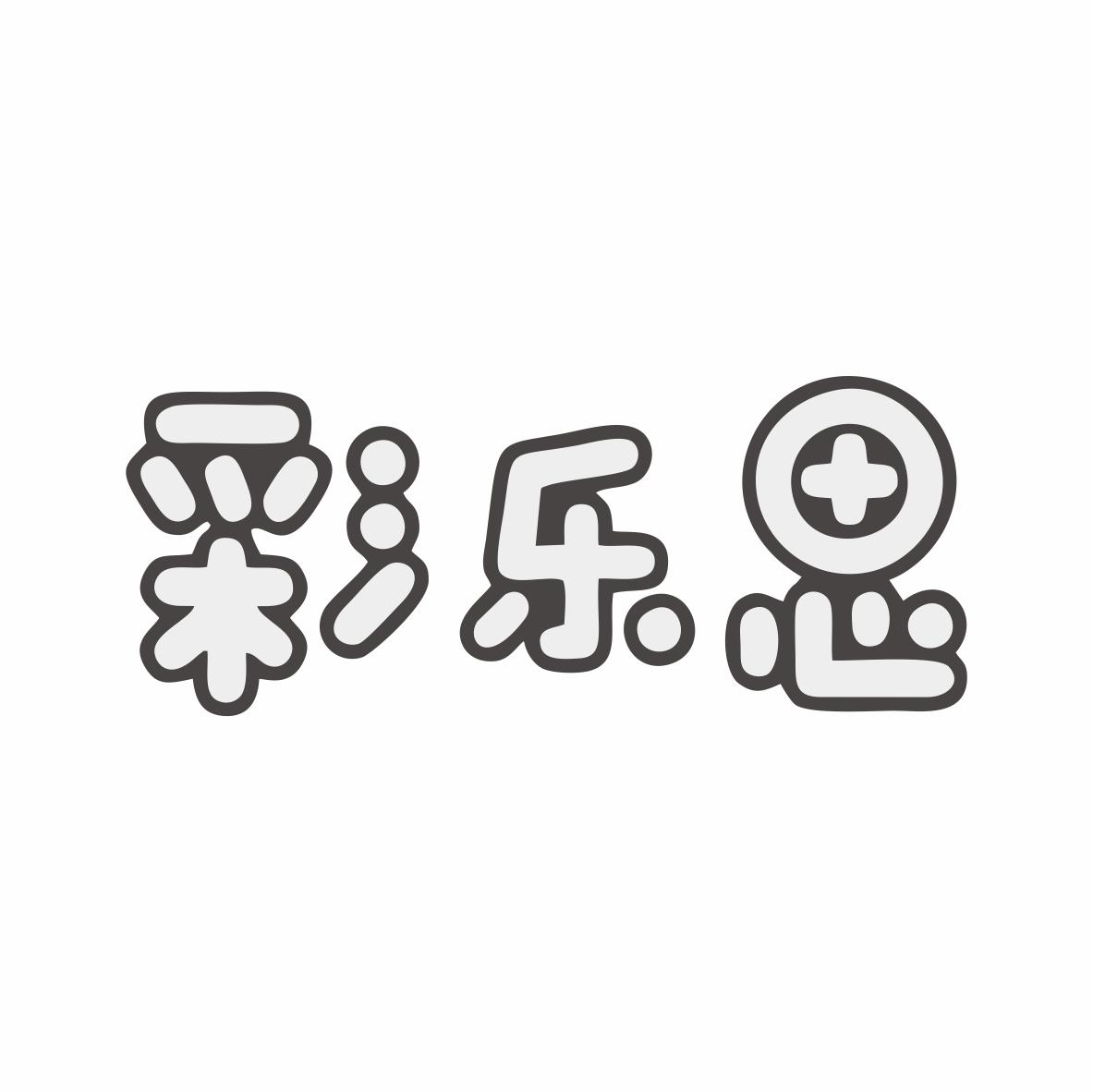 09商标转让
