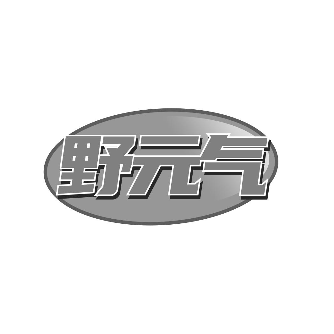 29商标转让