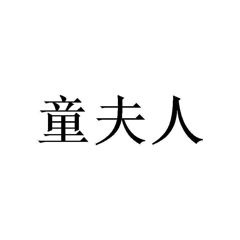 27商标转让