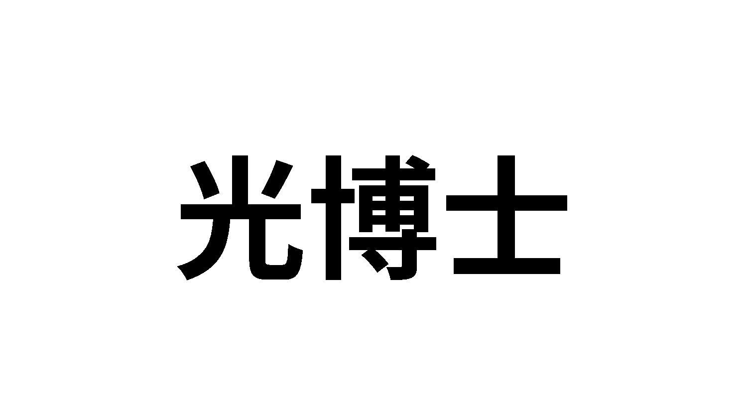 26商标转让
