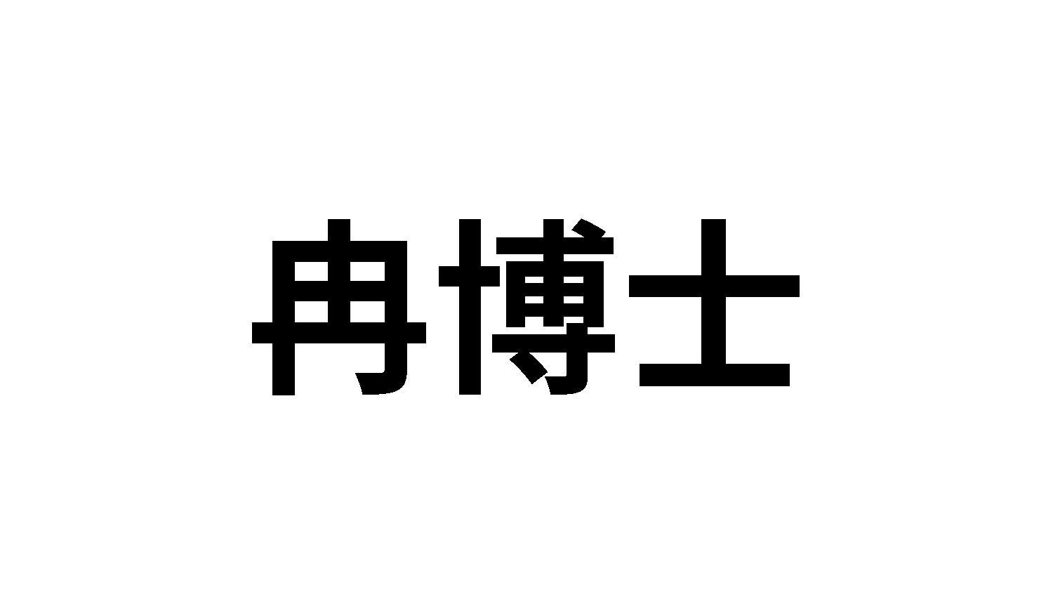 26商标转让