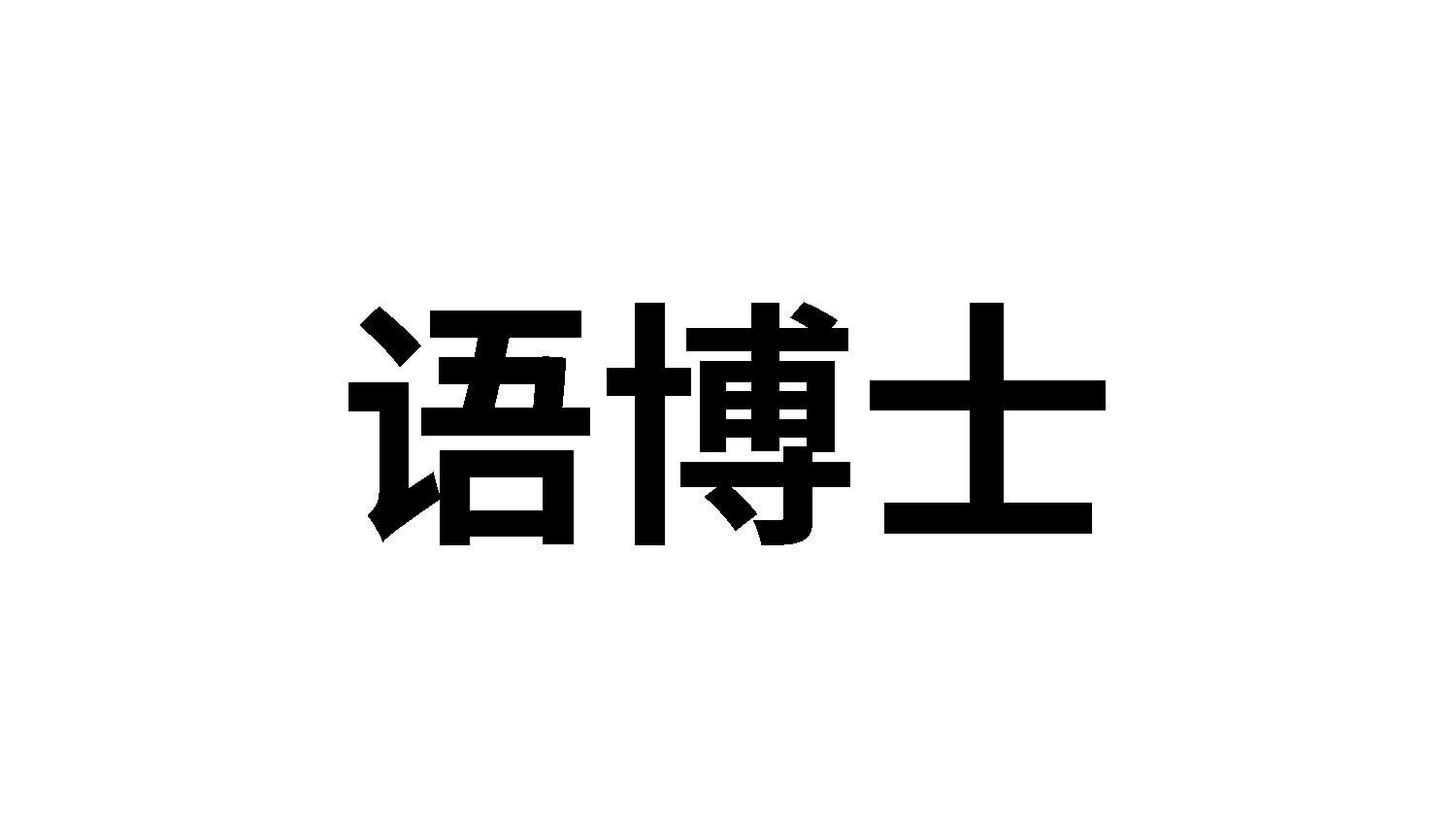 27商标转让