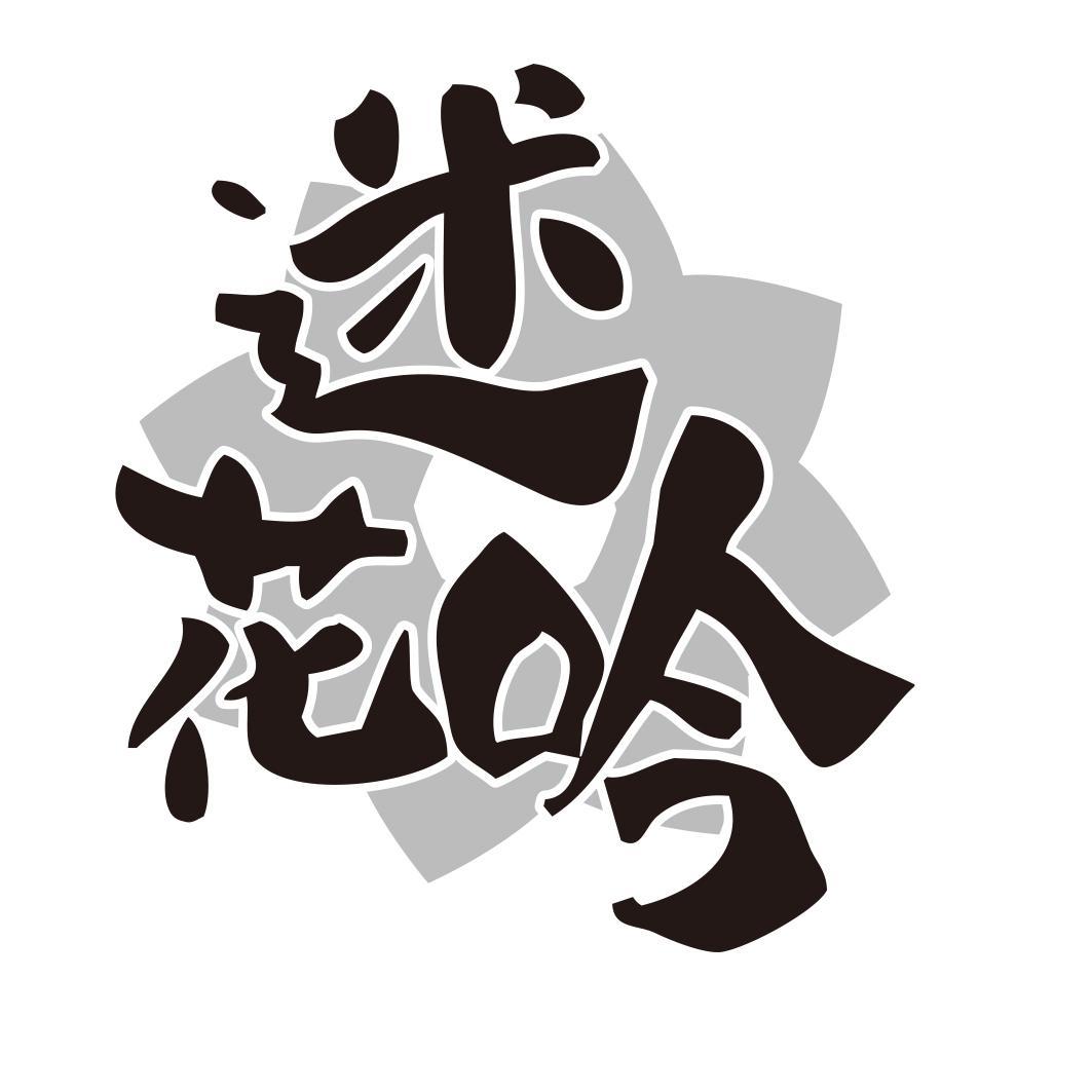32商标转让