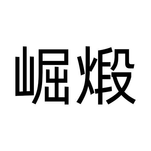 09商标转让