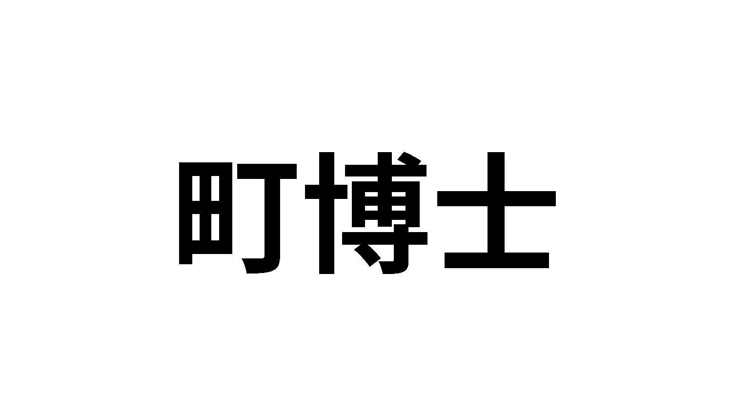 12商标转让