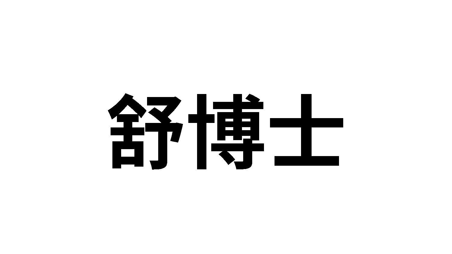 22商标转让