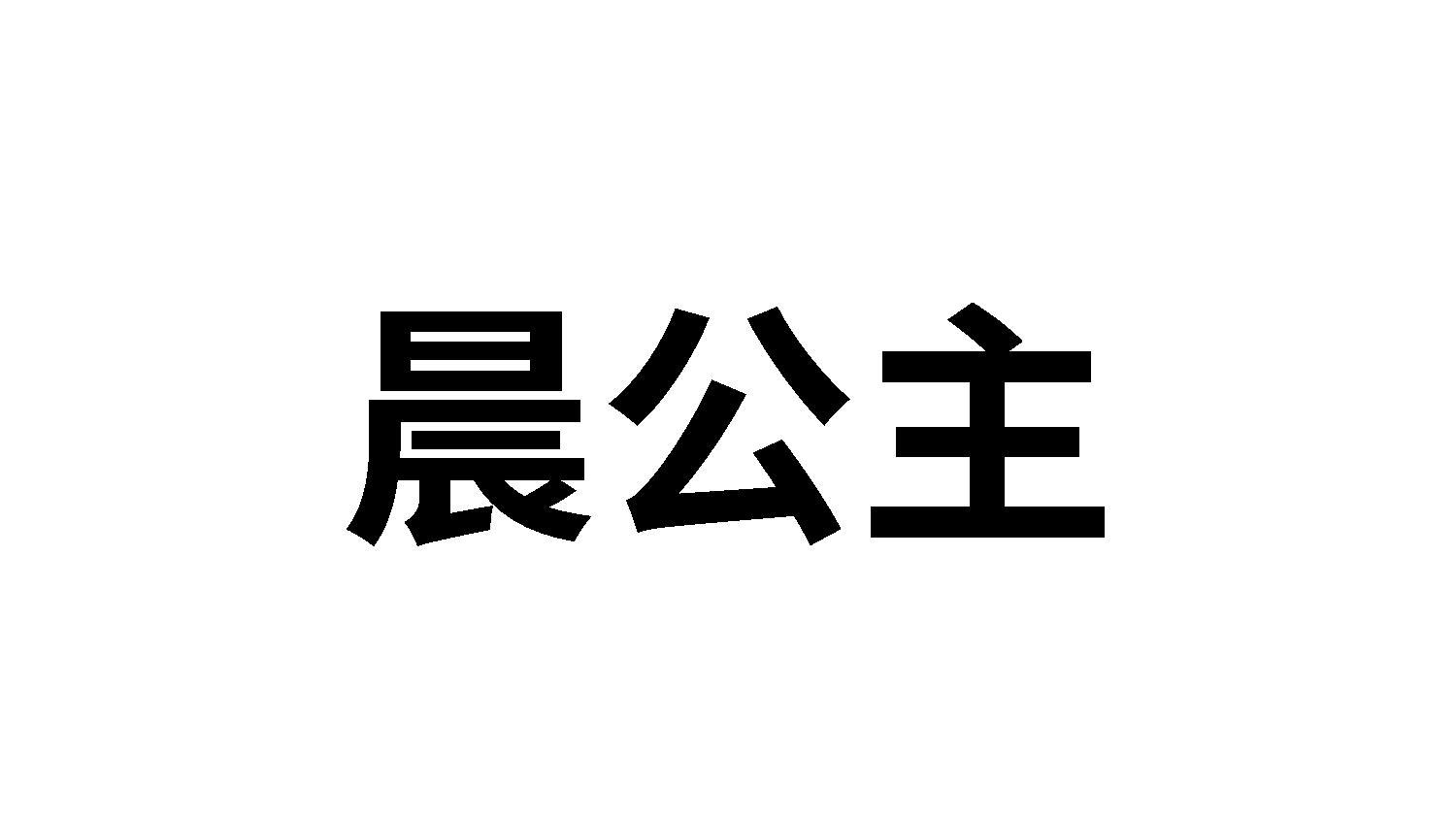 31商标转让