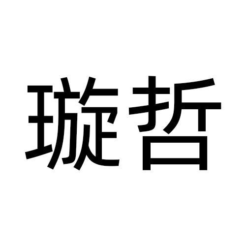 09商标转让