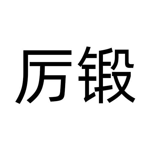 09商标转让