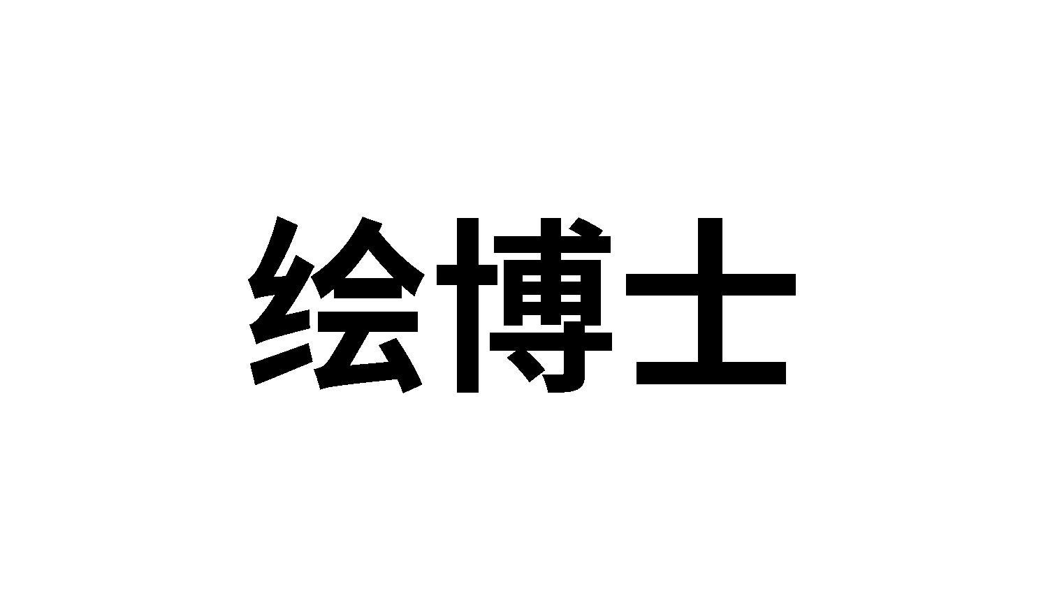 27商标转让