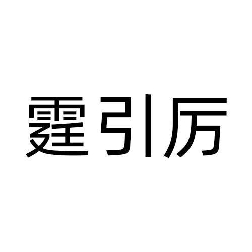 09商标转让