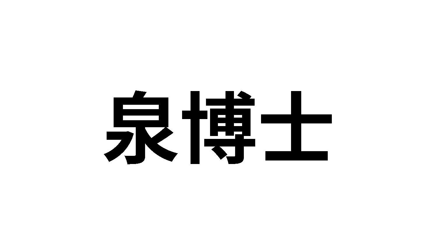 21商标转让