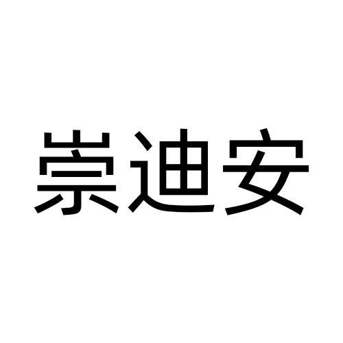 09商标转让
