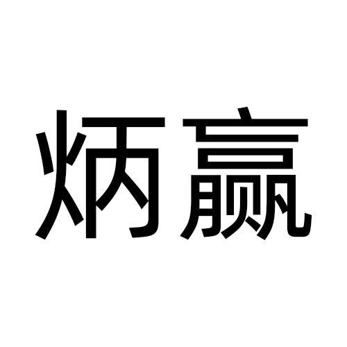 09商标转让