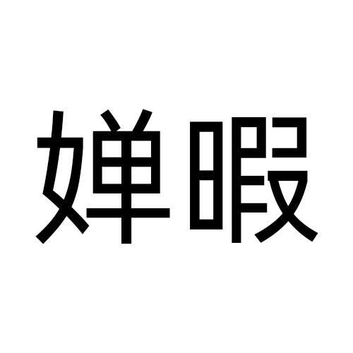 03商标转让