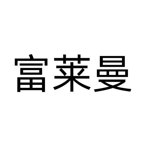 09商标转让