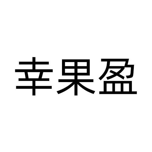29商标转让