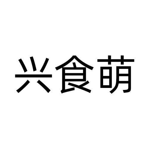 29商标转让