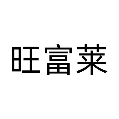 09商标转让