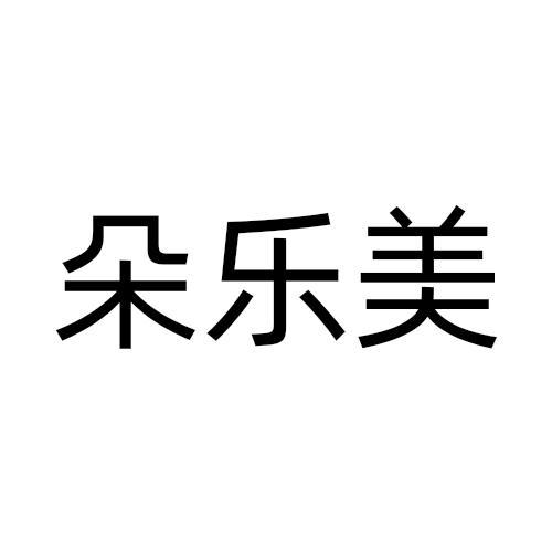 09商标转让