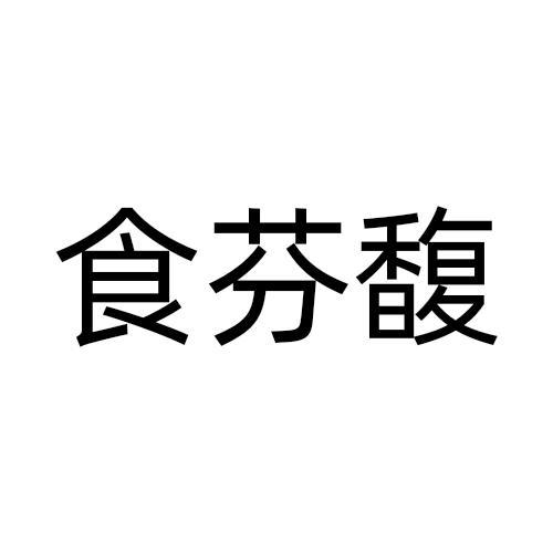 29商标转让