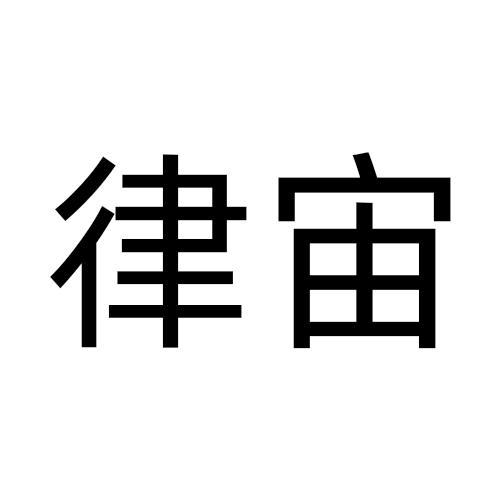09商标转让