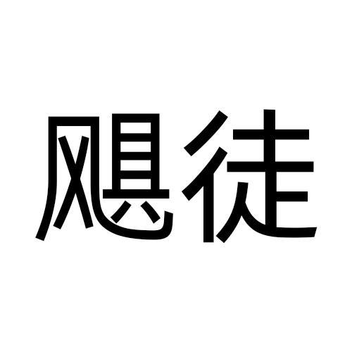 09商标转让