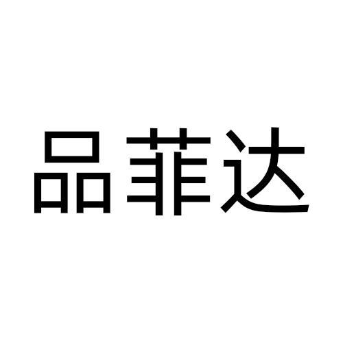 09商标转让