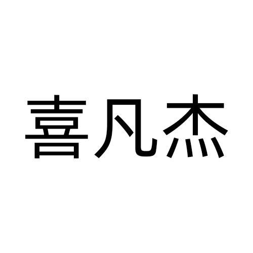 09商标转让